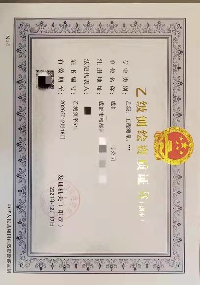 四川成都公司注册地址变更武胜的简单介绍