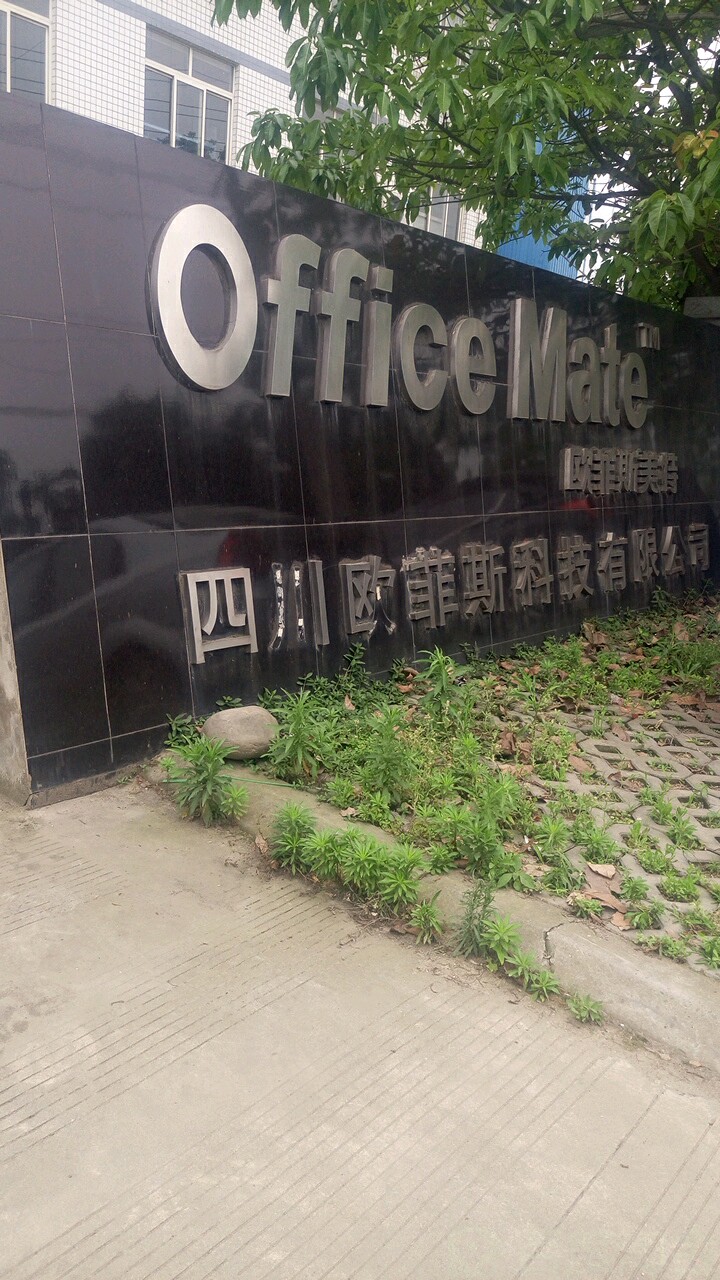 四川成都公司注册地址变更武胜的简单介绍