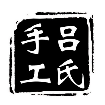 手工用具成都商标注册公司的简单介绍