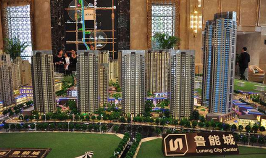 成都鲁能置地注册资金的简单介绍