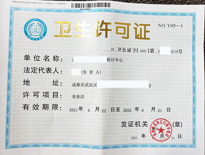 成都旅游公司注册资金(旅游开发有限公司注册资金)