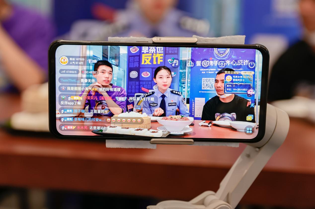 蓉城反诈卫士注册公司(蓉城反诈卫士注册公司流程)