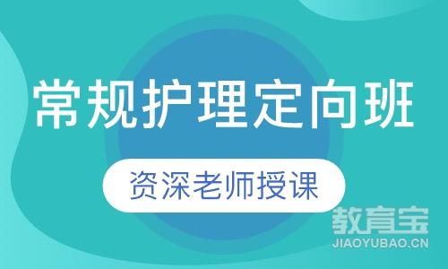 成都护士证挂靠注册的简单介绍