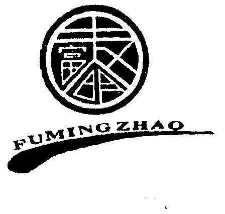 成都武侯区商标注册代理机构的简单介绍