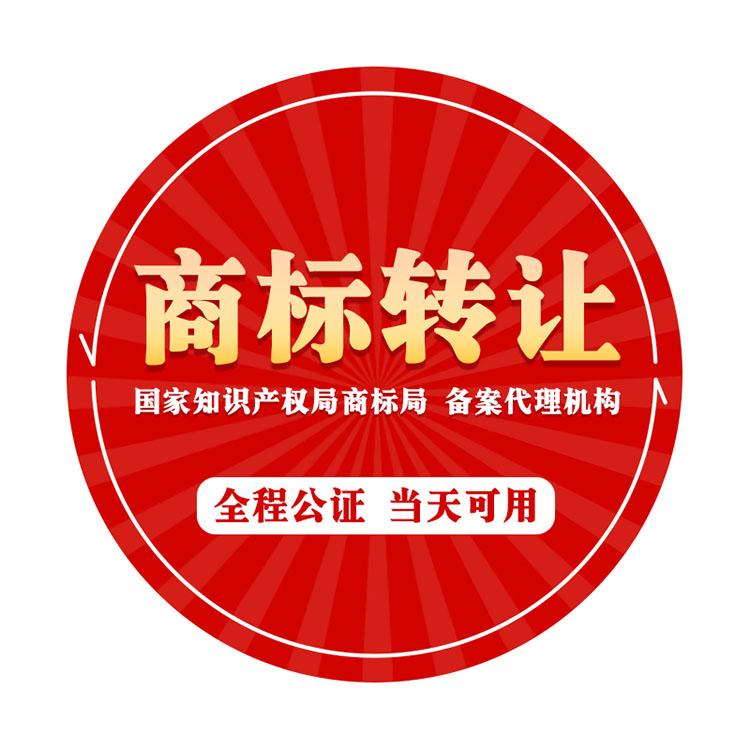 成都武侯区商标注册代理机构的简单介绍