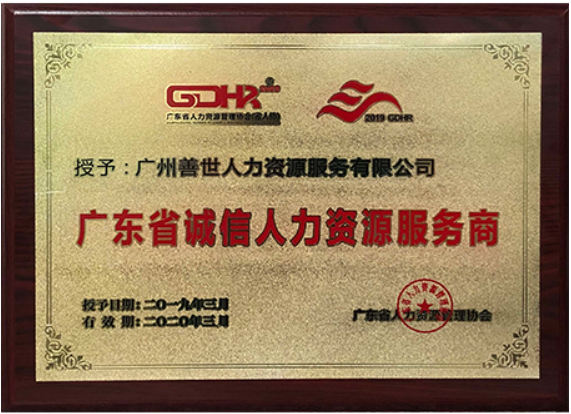 成都拜诺介生物科技公司注册证(康诺亚生物医药科技成都有限公司官网)