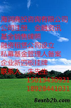 成都注册公司垫资费用是多少钱(成都注册公司垫资费用是多少钱啊)