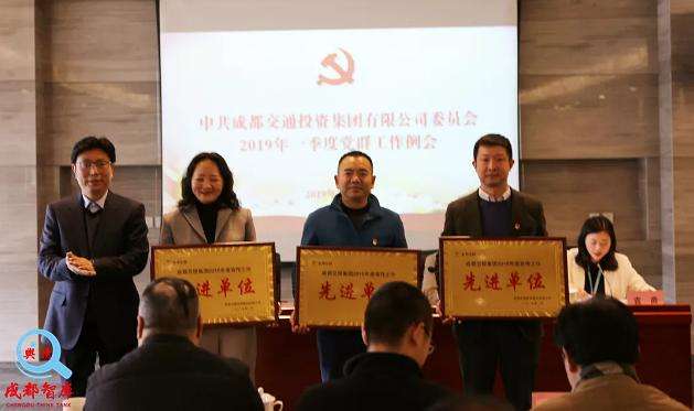 成都交投集团注册资本金(成都交投集团资产管理有限公司)