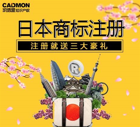 成都注册商标补贴(成都市知识产权贯标补贴)