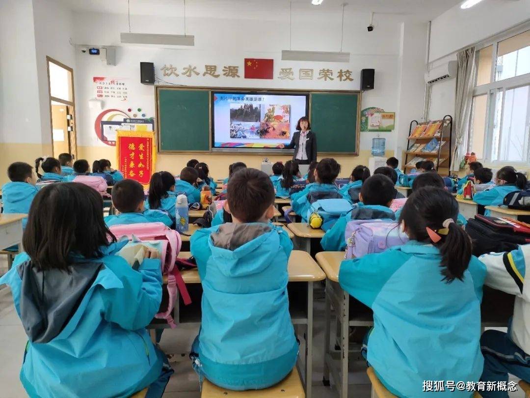 陕西师范大学御锦城小学注册资金的简单介绍
