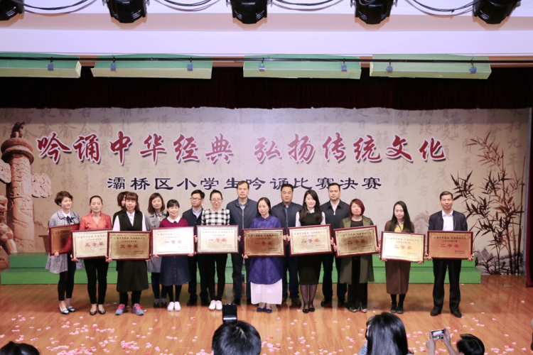 陕西师范大学御锦城小学注册资金的简单介绍