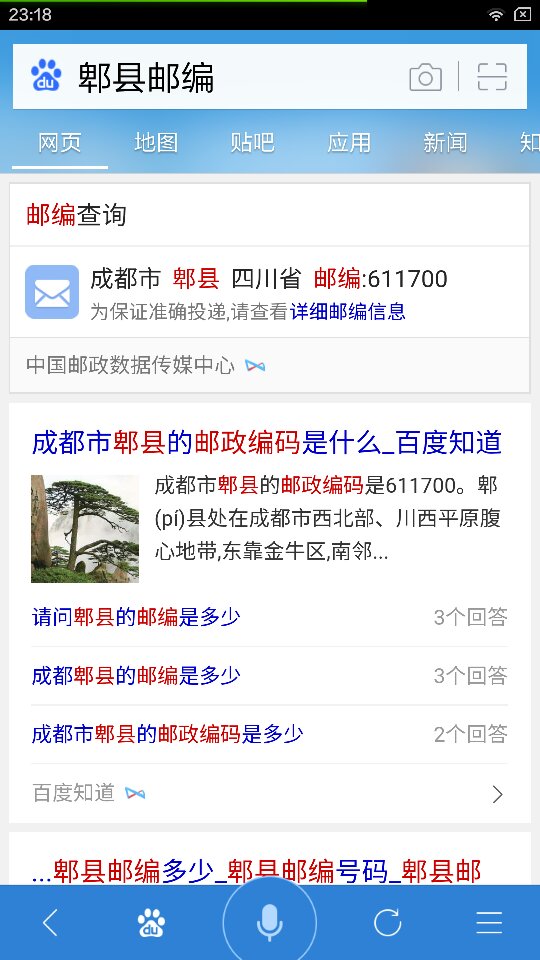 成都郫都区注册软件公司(成都郫都区注册软件公司在哪里)