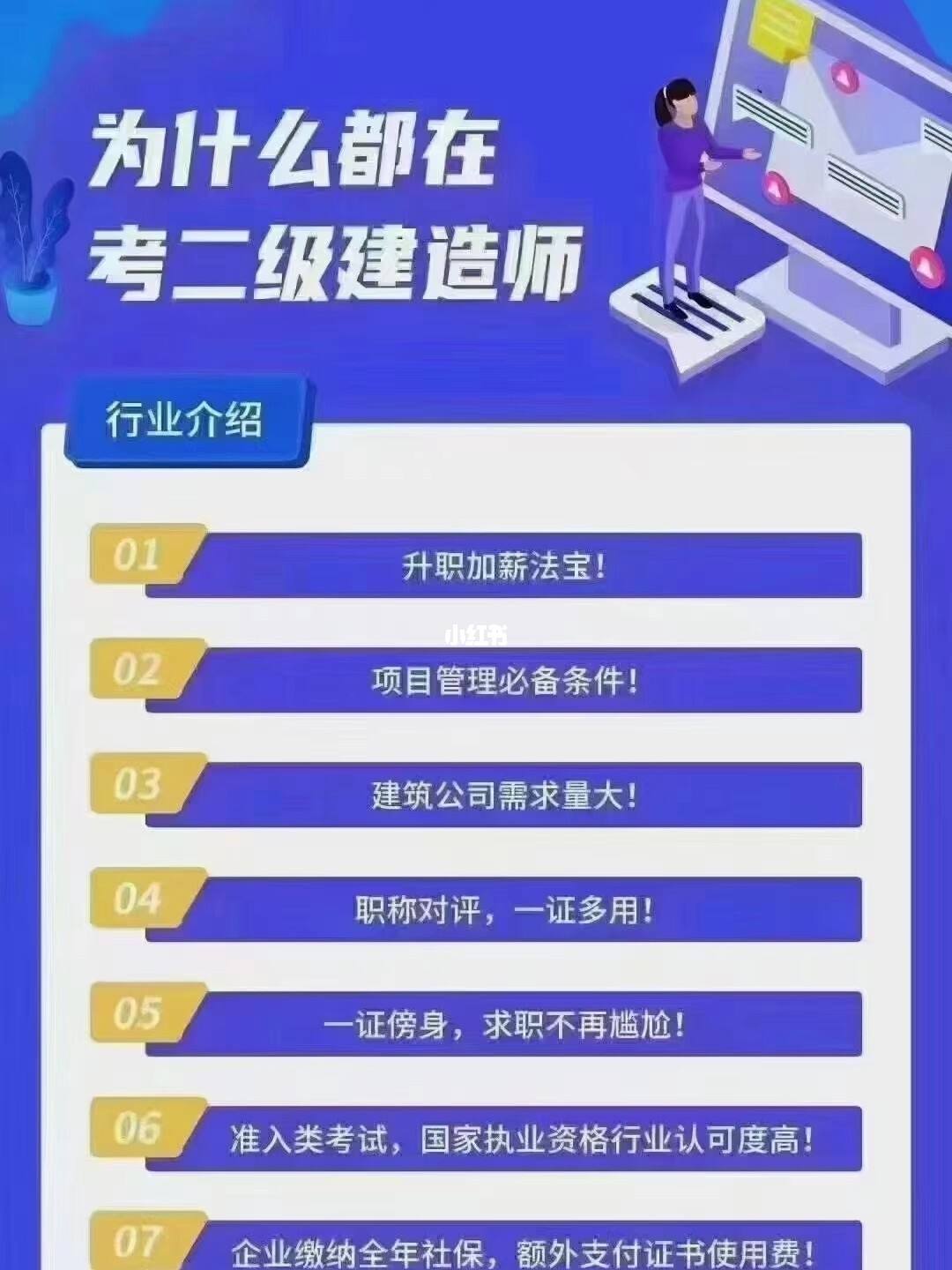 二建注册延续成都(四川二建重新注册要多久审批完成)