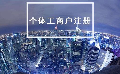 成都市级公司注册(成都股份有限公司注册)