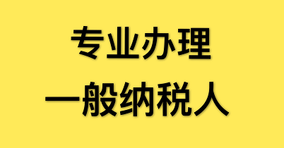 成都龙泉驿公司注册条件及费用(成都龙泉驿公司注册条件及费用多少)