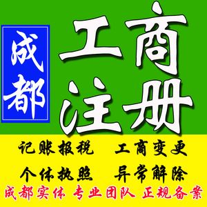 成都注册logo在哪里(成都注册logo在哪里办理) 成都注册logo在哪里(成都注册logo在哪里办理)