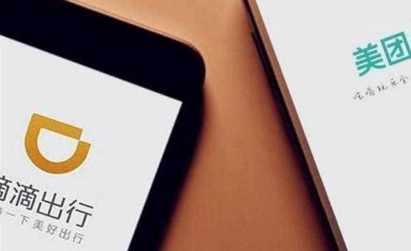 成都美团打车注册(成都 美团打车)