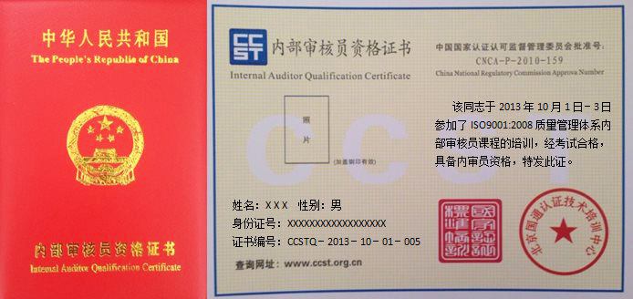 成都注册审核员工资(成都注册人力资源公司) 成都注册审核员工资(成都注册人力资源公司)