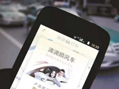 成都2020滴滴注册车主要求(成都滴滴注册司机车辆要求2021)