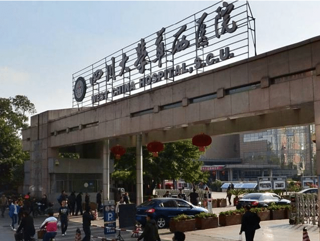 成都利康医院就诊卡怎么注册(成都利康医院就诊卡怎么注册不了)