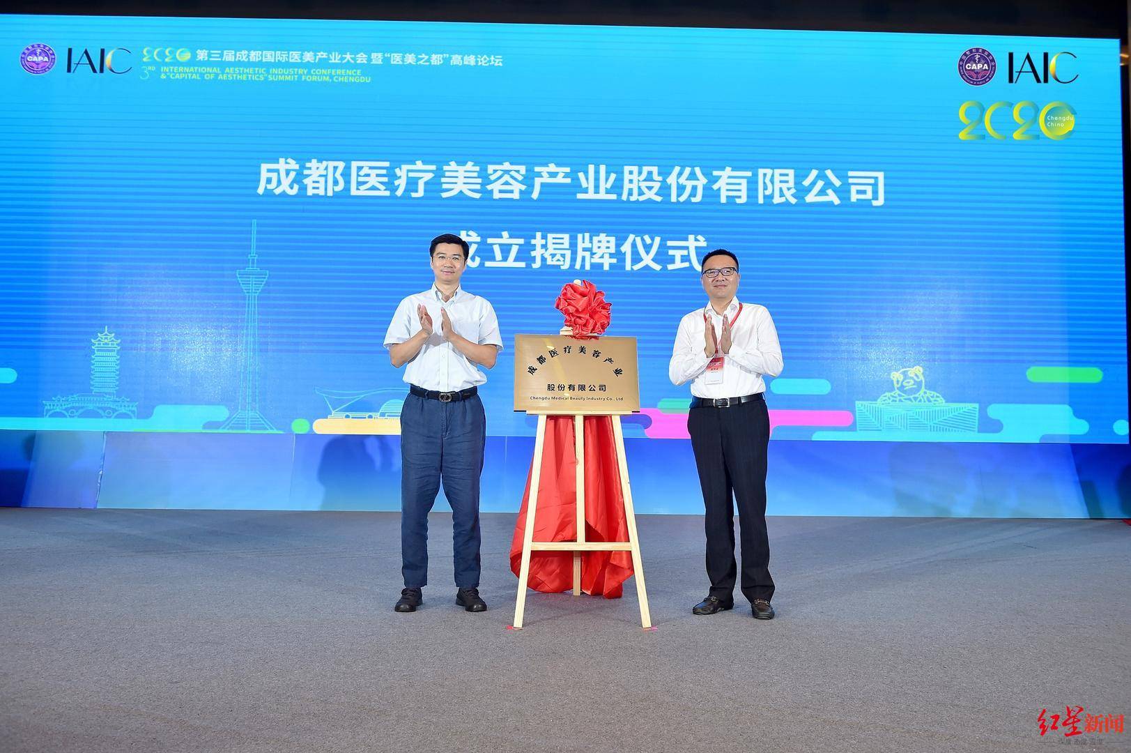 公司注册成都高新区武侯区(成都高新区公司注册地址)