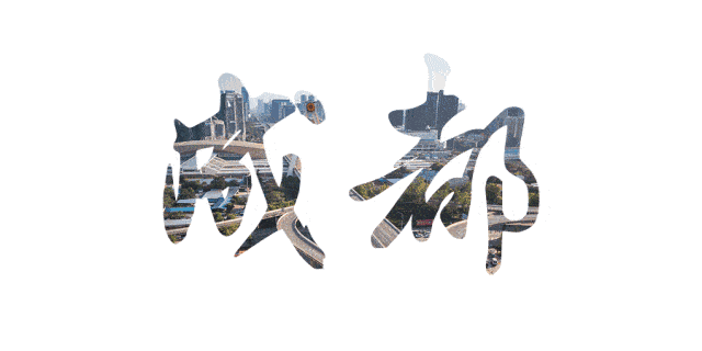 成都蓉城假日注册人(成都蓉城假日酒店地址)