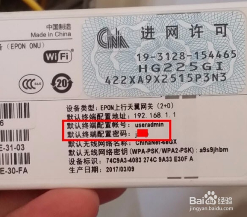 成都电信宽带账号密码怎么注册(成都电信宽带账号密码怎么注册不上)