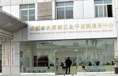 成都天府新区公司注册机构(成都天府新区注册公司有什么政策优势)