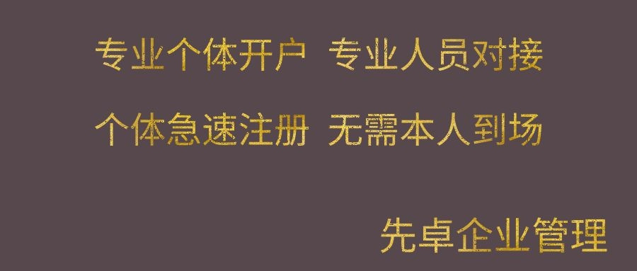 成都一个人注册几个公司(成都一个地址可以注册几个公司)