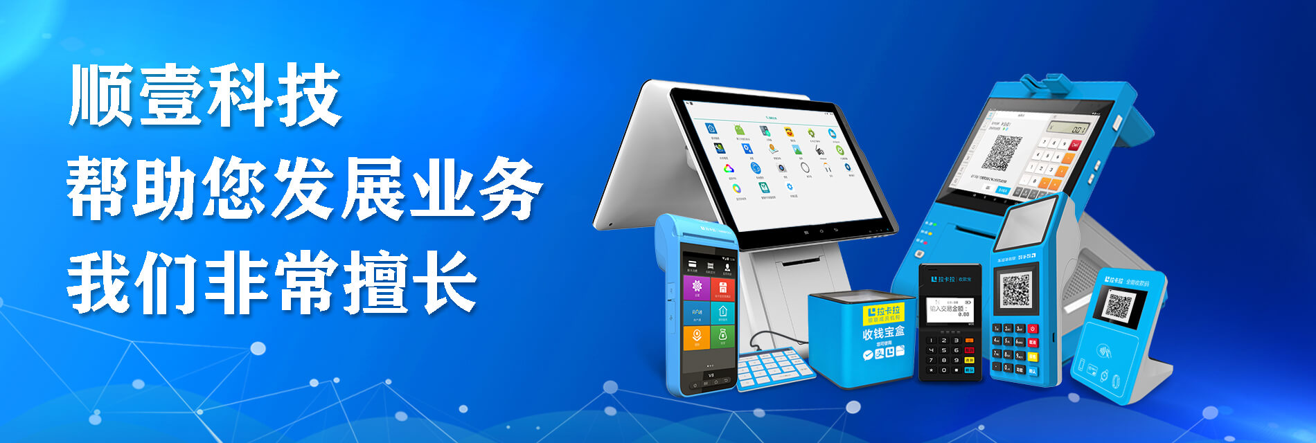 成都注册pos机有哪些公司(成都注册pos机有哪些公司可以办理)