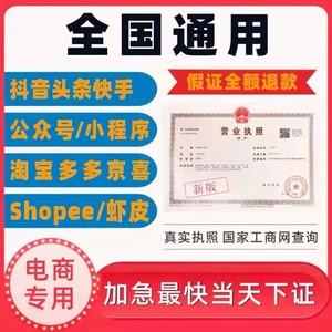 锦江区个体户注册代办机构(成都锦江区个体营业执照注销地址)