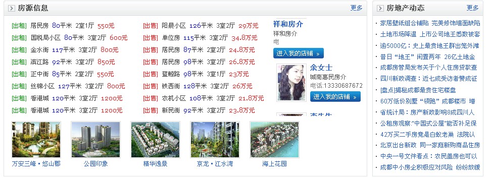 成都市公司注册网站简阳的简单介绍 成都市公司注册网站简阳的简单介绍
