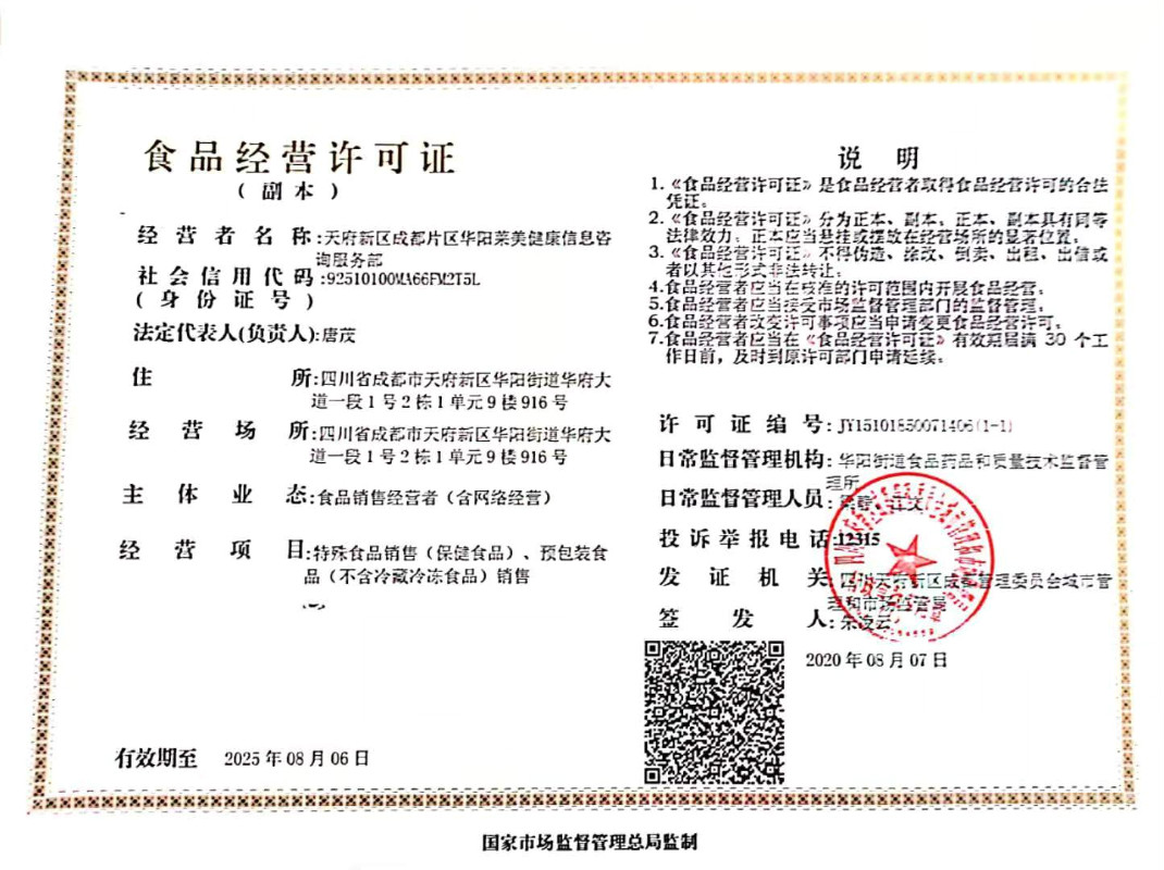 注册餐饮公司在成都哪个区好(注册餐饮公司在成都哪个区好些)