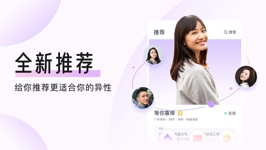 成都珍爱网注册登录(成都珍爱网实体店电话)