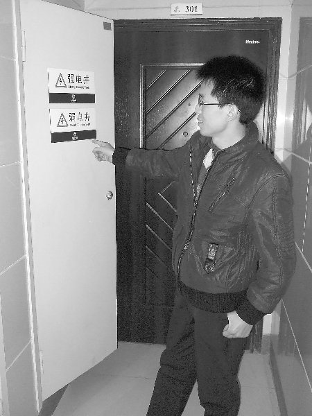 关于立即注册成都桑拿网的信息