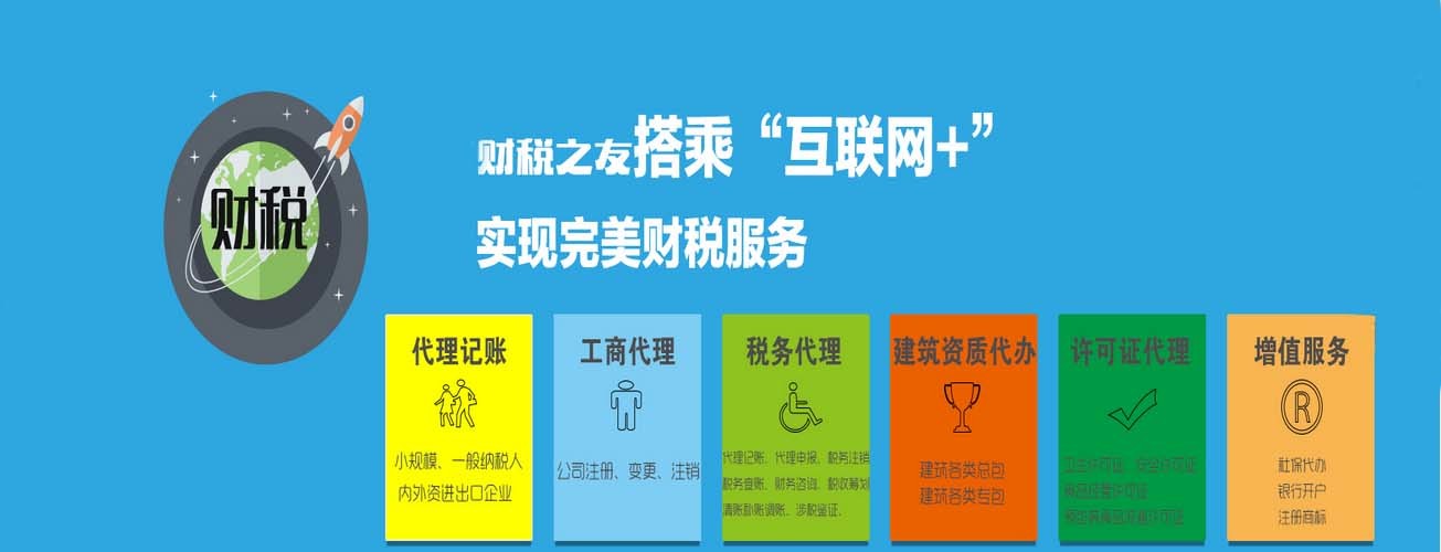 成都高新区注册分公司哪家信得过(成都市高新区注册公司资金有要求吗)