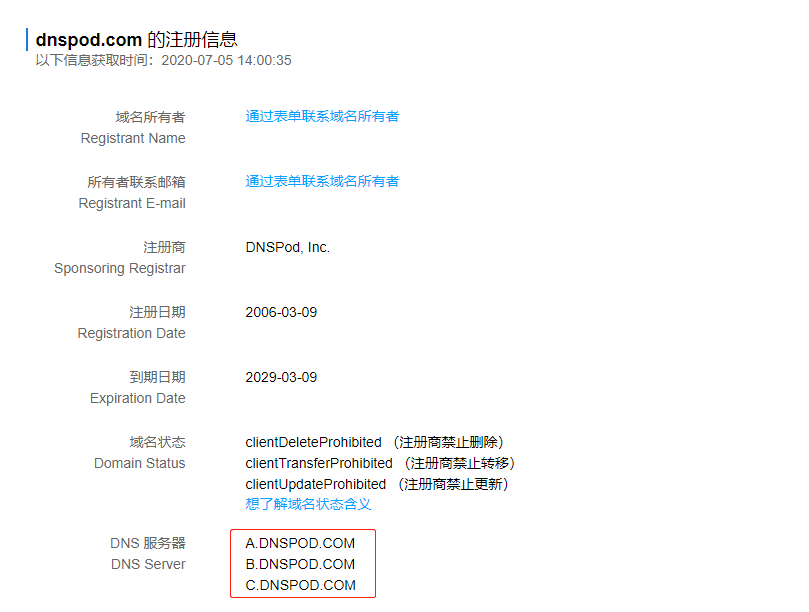 成都英文域名在哪注册公司(成都英文域名在哪注册公司好)