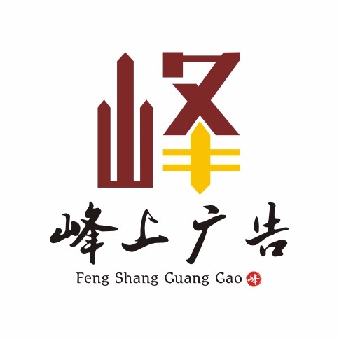 锦江区注册广告公司地址(锦江区注册广告公司地址查询)