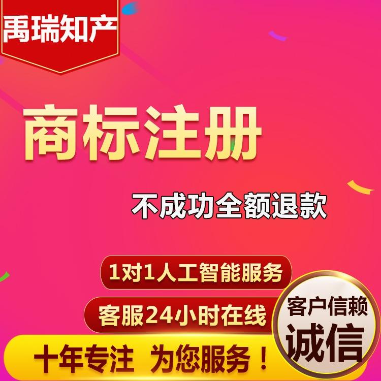 成都高新区商标注册机构(成都高新区商标注册机构查询) 成都高新区商标注册机构(成都高新区商标注册机构查询)