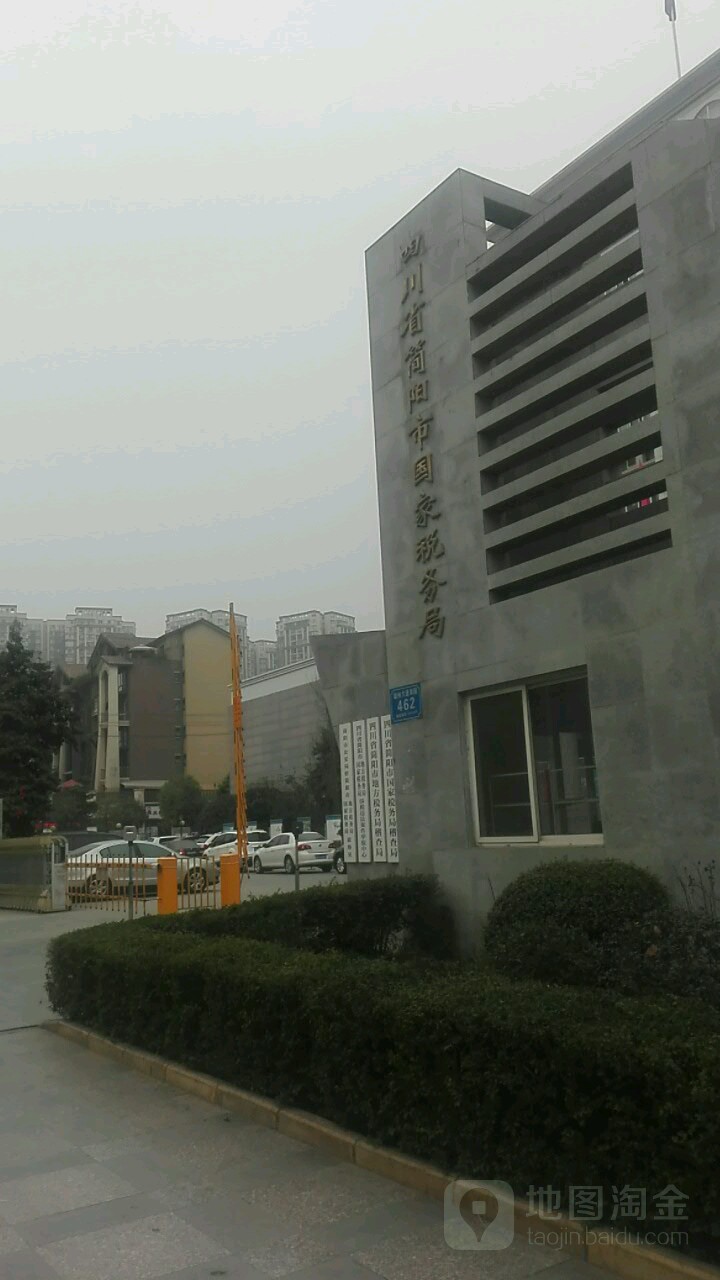 成都简阳公司注册办理多少钱一个月的简单介绍