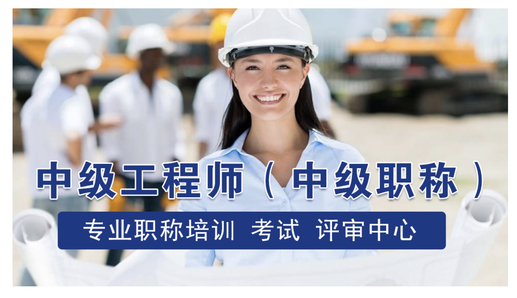 成都高级职称电子注册(成都高级职称电子注册申请) 成都高级职称电子注册(成都高级职称电子注册申请)