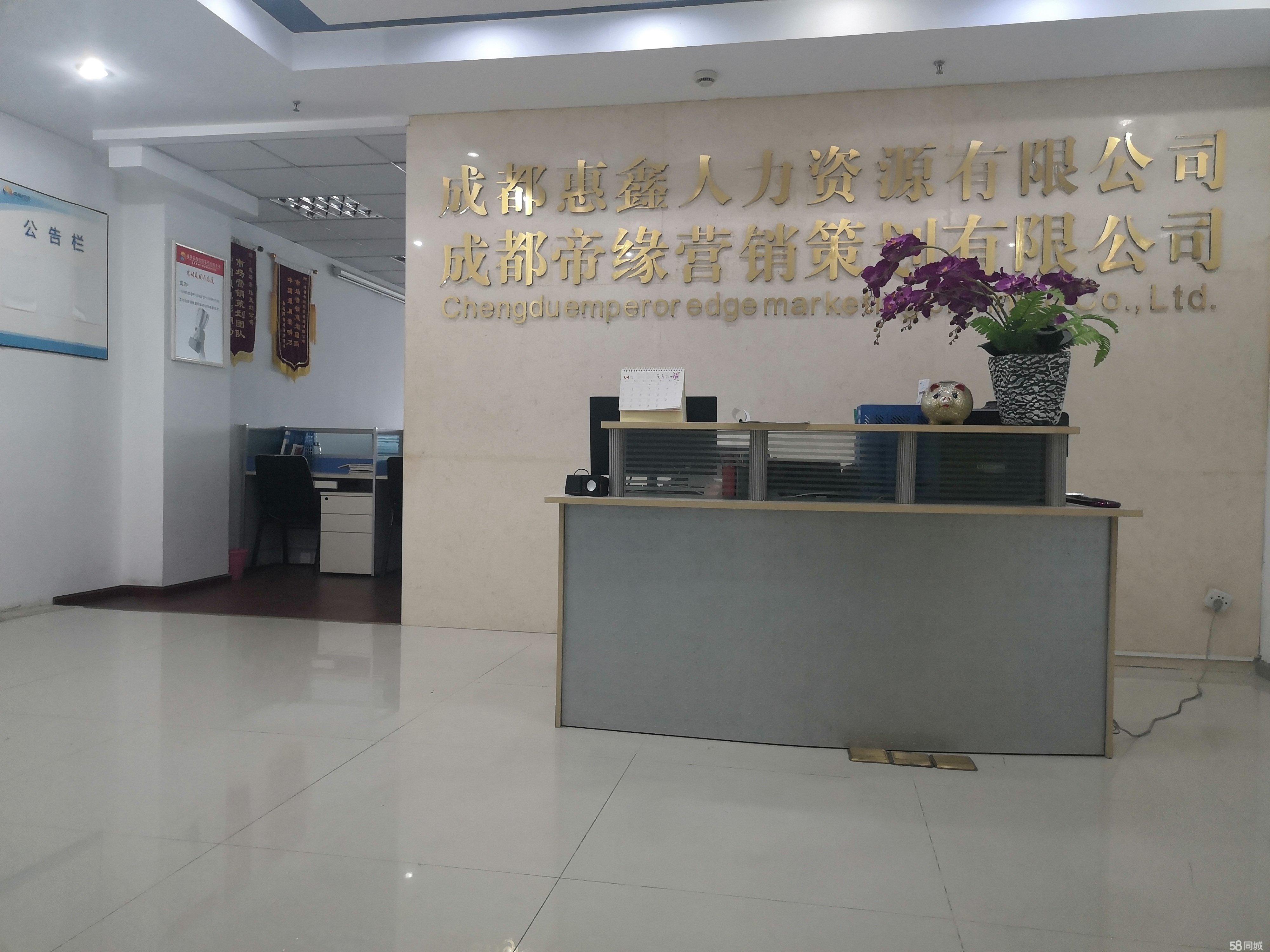 如何注册有限公司成都(成都注册公司去哪里注册) 如何注册有限公司成都(成都注册公司去哪里注册)