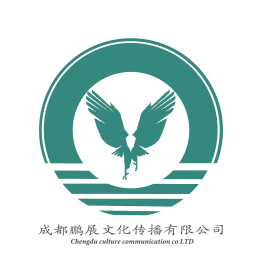 成都注册文化传播公司代办条件是什么(成都注册文化传播公司代办条件是什么样的)