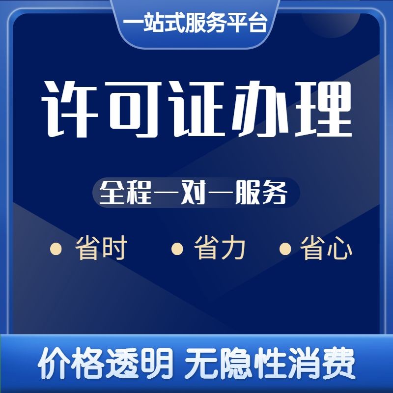 成都注册文化传播公司代办条件是什么(成都注册文化传播公司代办条件是什么样的)