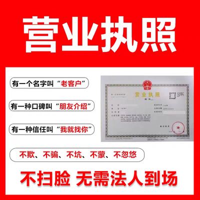 成都个体工商户注册办理(成都市注册个体工商户)