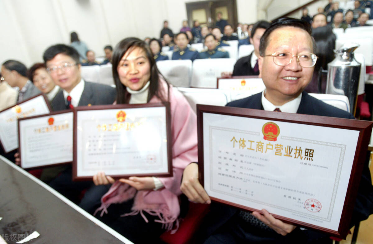 成都个体工商户注册办理(成都市注册个体工商户)