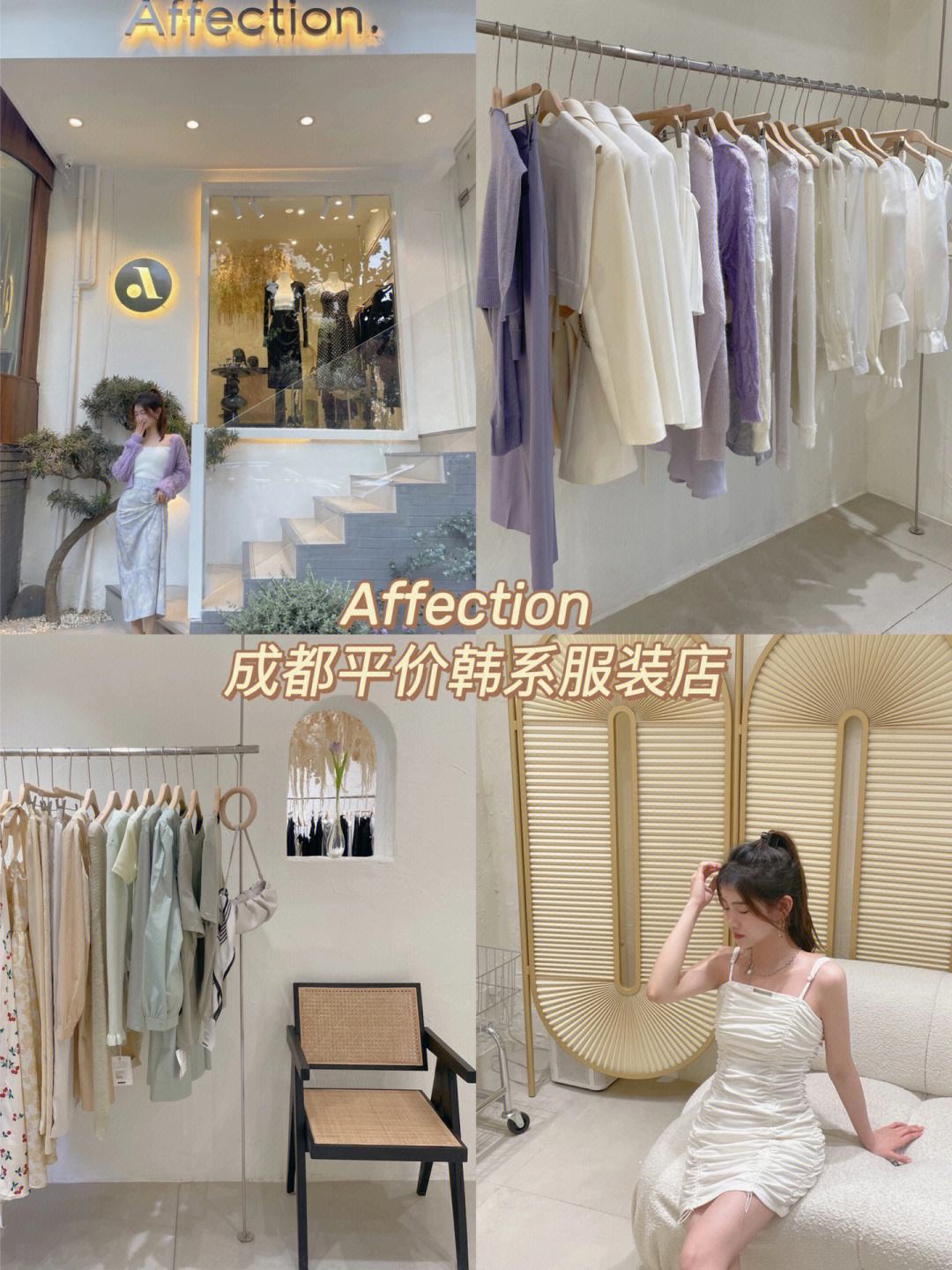 成都注册服装店办理流程(成都注册服装店办理流程图)
