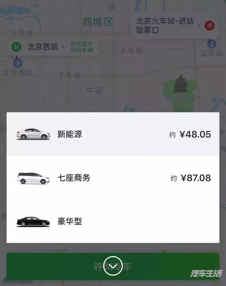 成都专车注册(成都小专车手续)