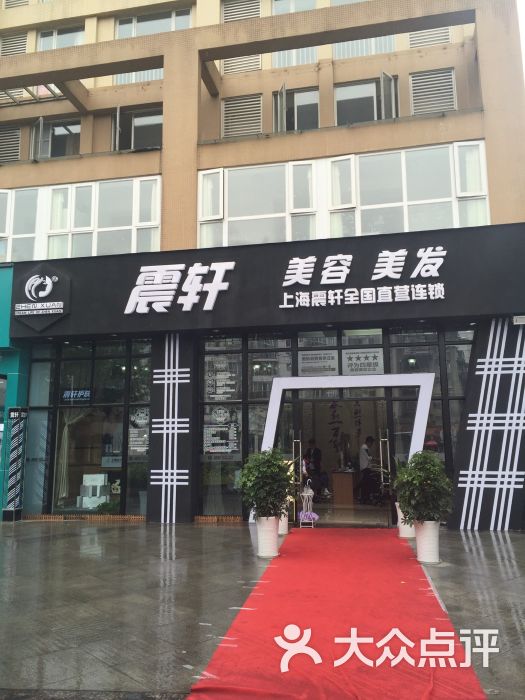 成都注册美容美发店多少钱一个月(成都注册美容美发店多少钱一个月呢)