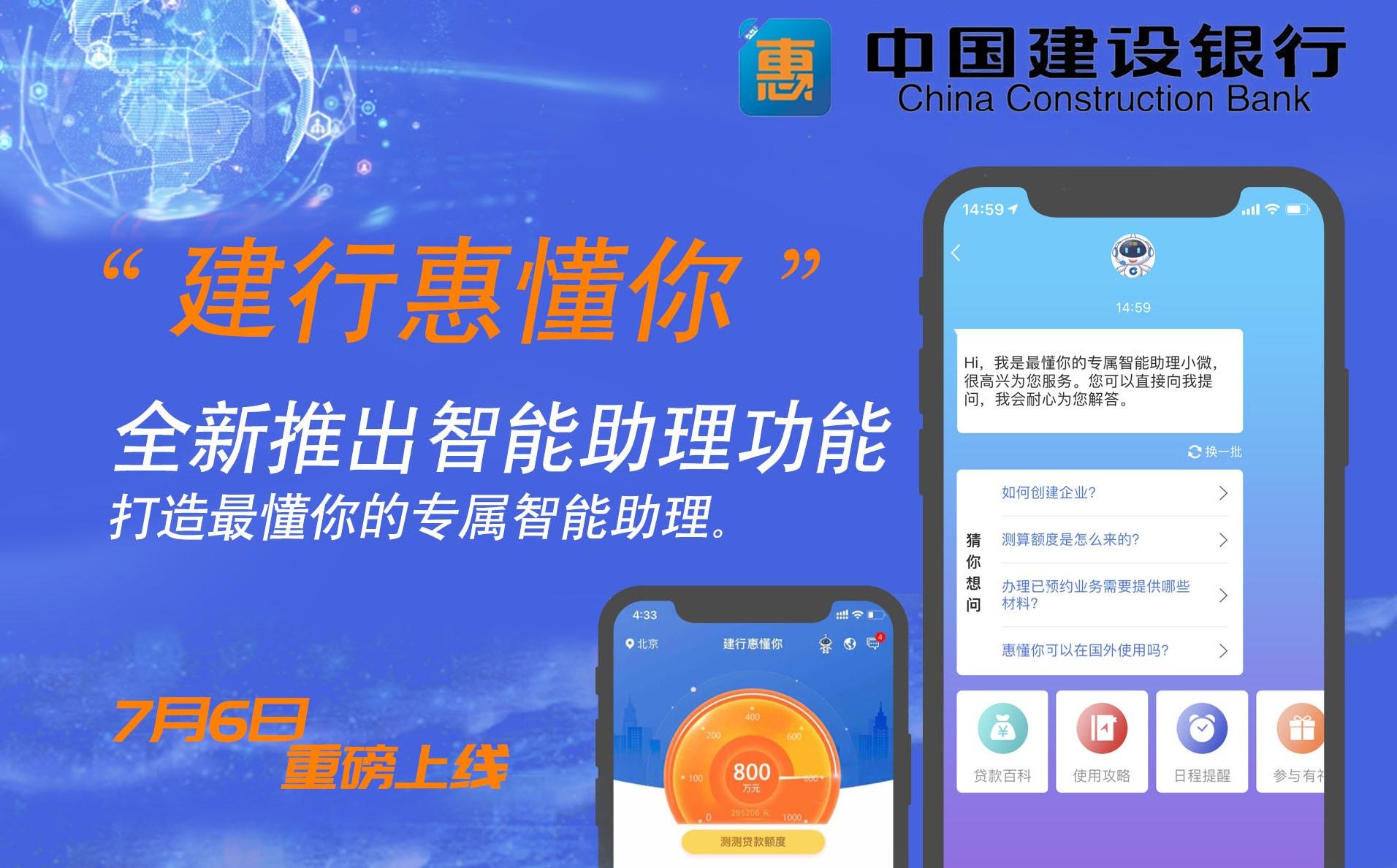 成都怎样注册建信网的账号呢(成都怎样注册建信网的账号呢手机)